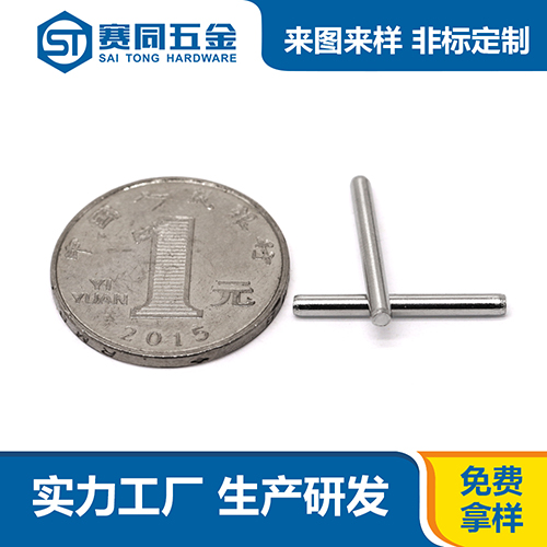 不銹鋼圓柱銷(xiāo)