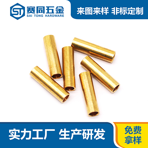黃銅空心圓柱銷