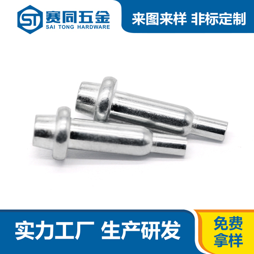 鐵鍍白鋅輪滑軸