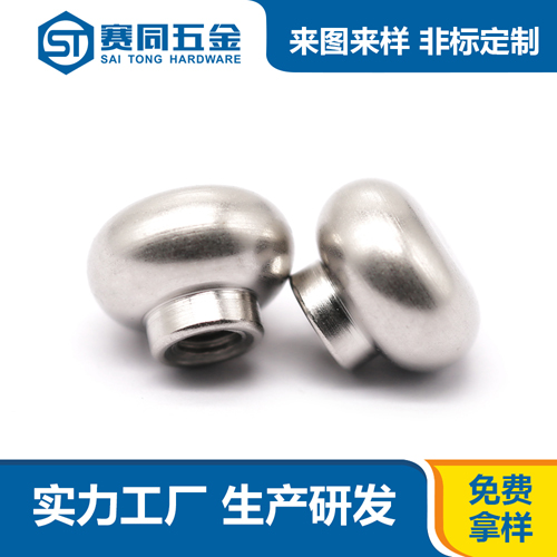 鐵鍍鎳非標(biāo)件