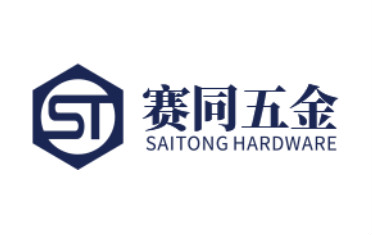賽同五金 賽同五金