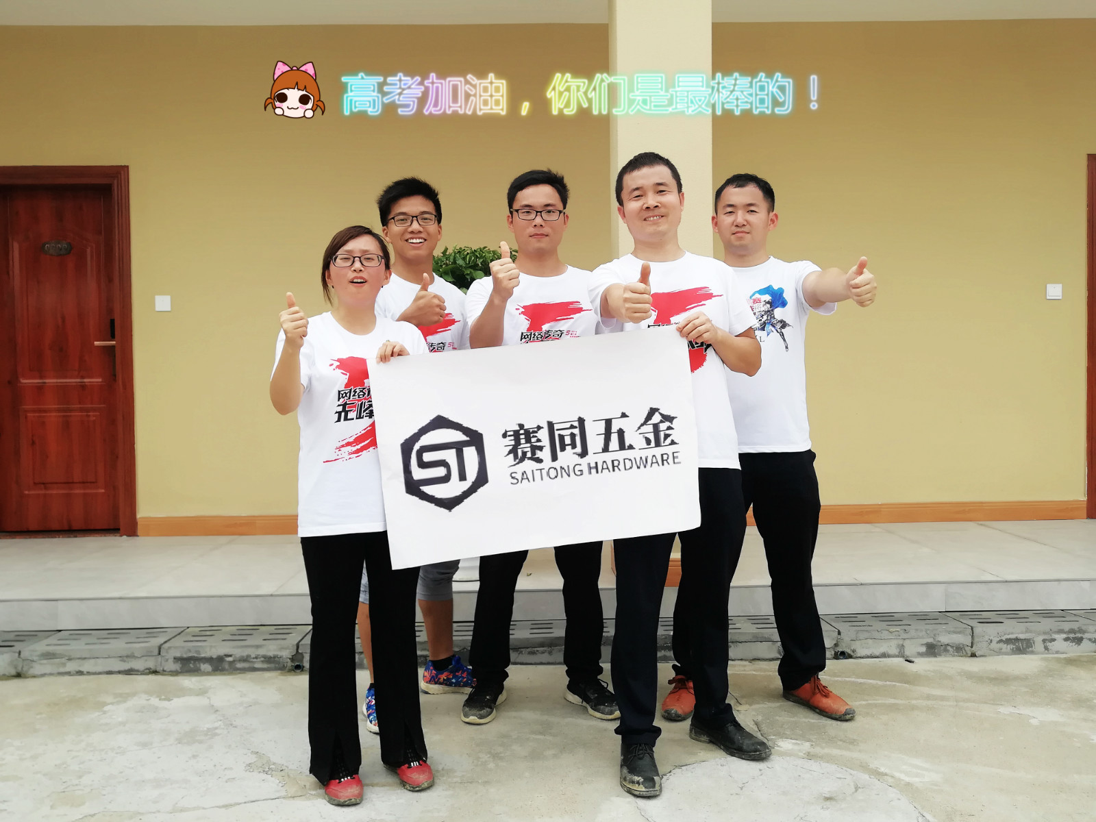 1559185494210034.jpg 53c5bc84faf9a4056c4316475eb4965_meitu_1.jpg