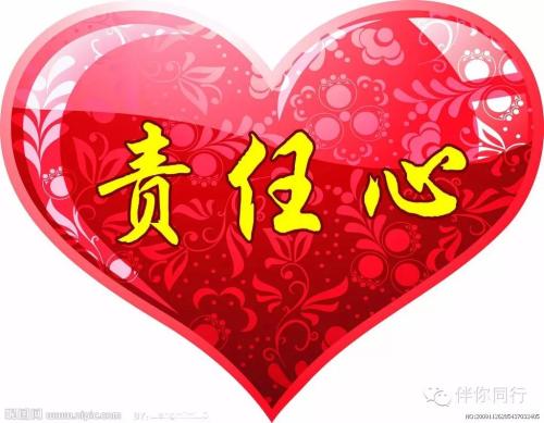 1562148581571959.jpg u=2528186054,2536391061&fm=26&gp=0.jpg