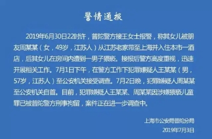 1562374849831941.jpg 微信圖片_201907060900123.jpg