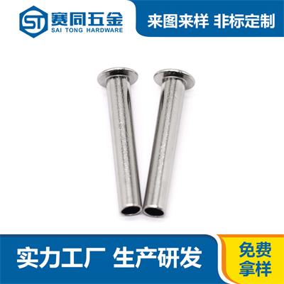 1562377556326823.jpg 不銹鋼扁圓頭半空心鉚釘4.jpg