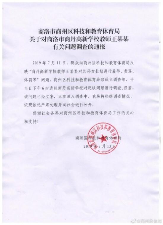 1563194011621417.jpg 微信圖片_20190715203324.jpg