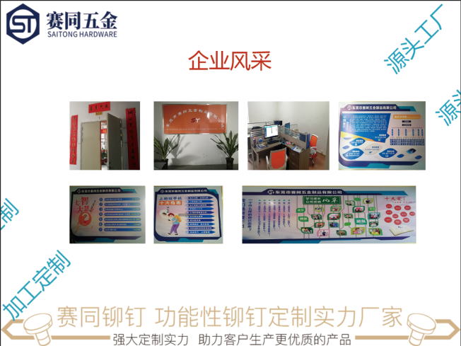 1564110315304740.png 公司圖片.png