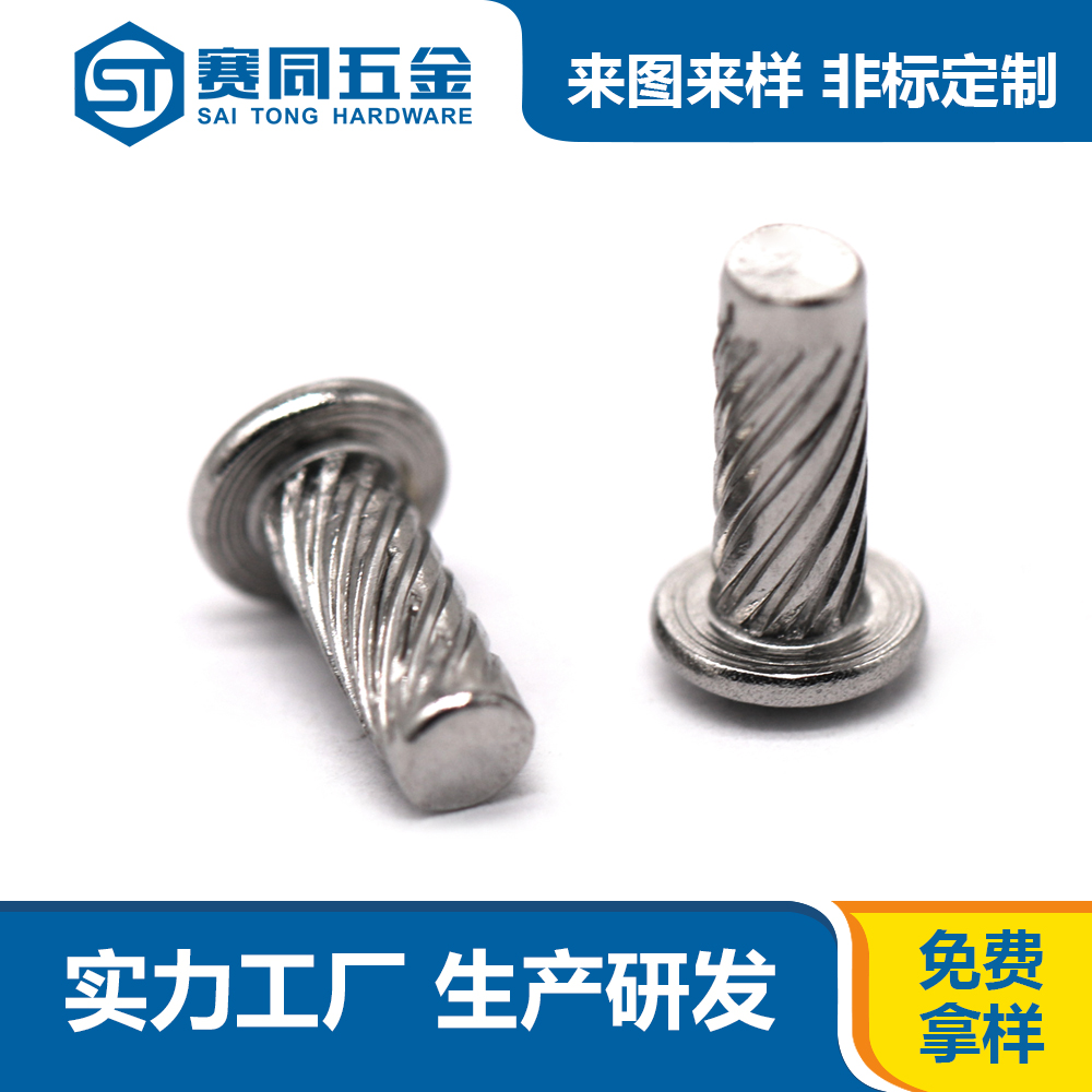 標(biāo)牌鉚釘.jpg 標(biāo)牌鉚釘.jpg