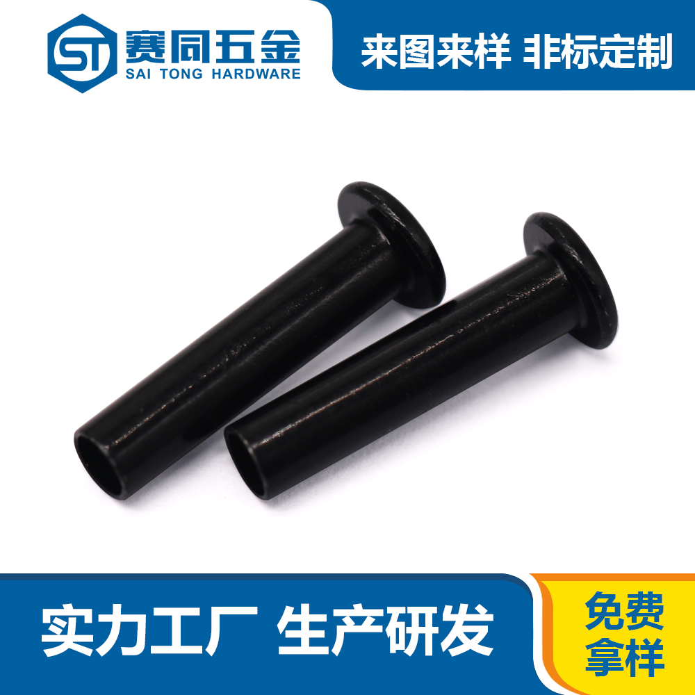 不銹鋼鉚釘.jpg 不銹鋼鉚釘.jpg