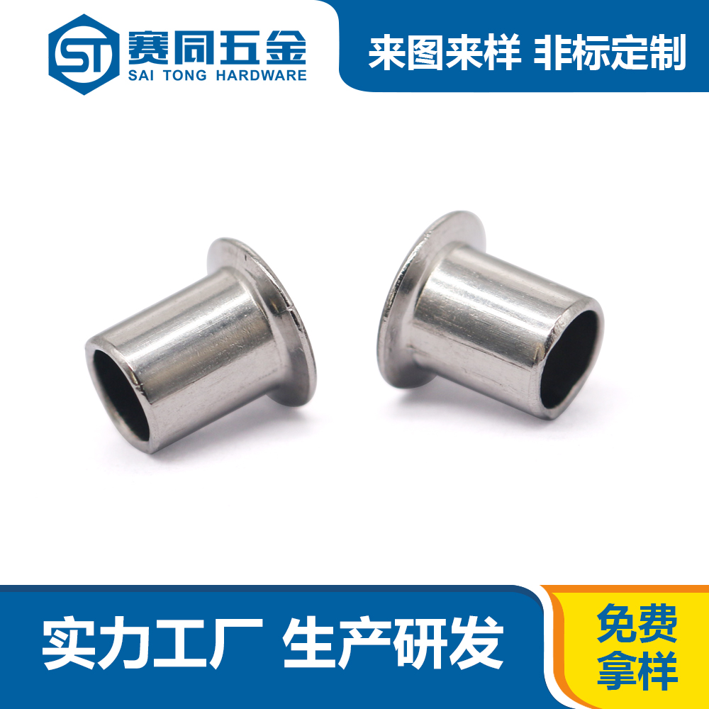 沉頭鉚釘.jpg 沉頭鉚釘.jpg