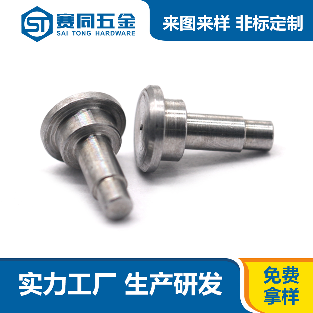 臺(tái)階鉚釘.jpg 臺(tái)階鉚釘.jpg