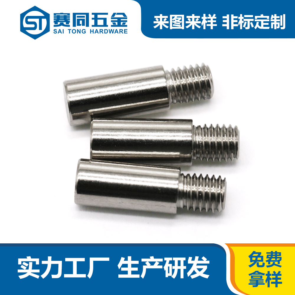 螺絲.jpg 螺絲.jpg