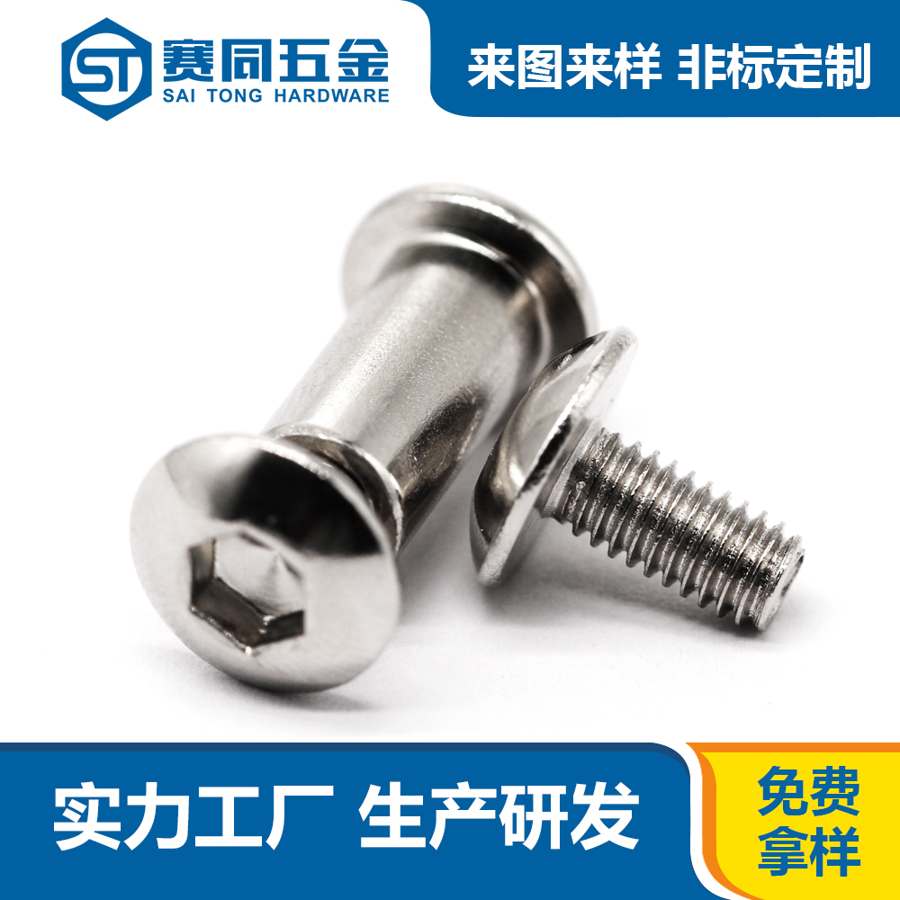 螺絲.jpg 螺絲.jpg