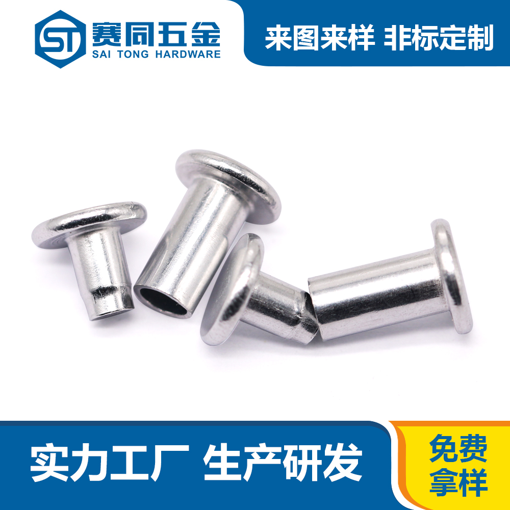 對(duì)敲子母釘.jpg 對(duì)敲子母釘.jpg